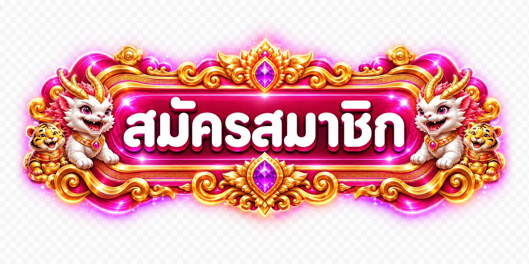 เข้าสู่ระบบหรือสมัครบัญชี ZZZBT ผ่านเว็บไซต์หลัก